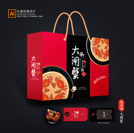 大闸蟹包装 大闸蟹礼盒