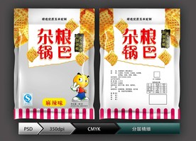 杂粮锅巴(展开图)