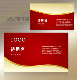 名片模板