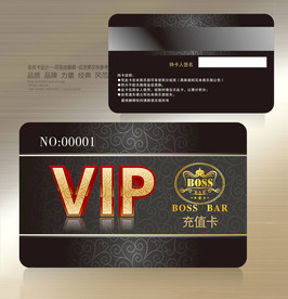 高贵VIP卡