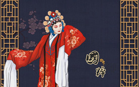 京剧