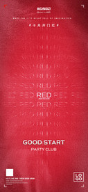 酒吧夜店开门红