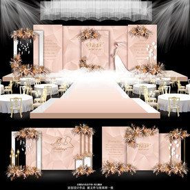 香槟色系婚礼