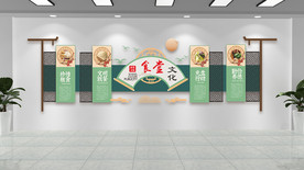 中式食堂文化室内文化墙