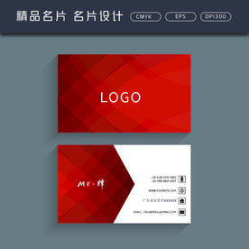 名片模板 名片设计 名片图片