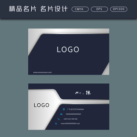 名片模板 名片设计 名片图片