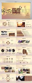 创意时尚音乐培训宣传动态PPT