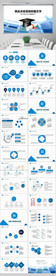 教育行业开题报告毕业答辩PPT