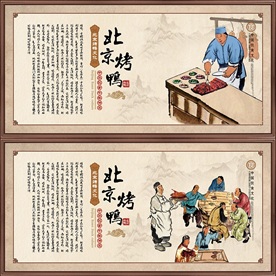 美食展板工装图