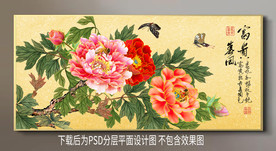 原创高清手绘牡丹蝴蝶装饰画