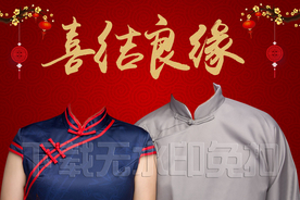 旗袍长袍民国风结婚照复古登记照