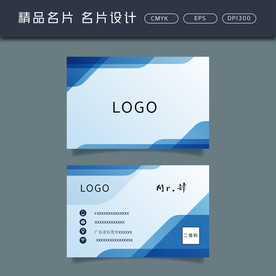 名片模板 名片设计 名片图片