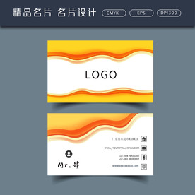 名片模板 名片设计 名片图片