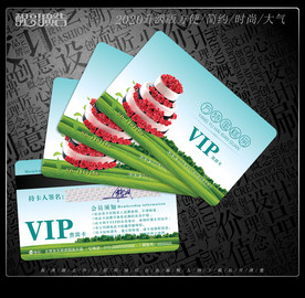 蛋糕会员卡