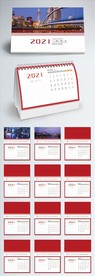 2021牛年日历台历设计