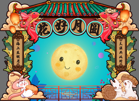 中秋国潮背景门头