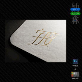 化妆品标志Logo设计（含样）