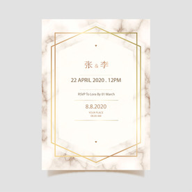 婚庆 婚礼 结婚