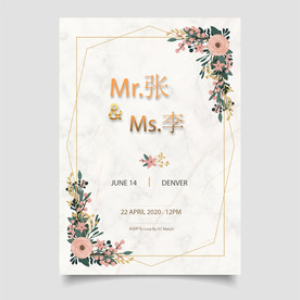 婚庆 婚礼 结婚