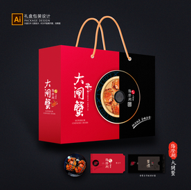 大闸蟹包装 大闸蟹礼盒