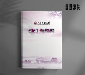 紫色封面 中国风画册