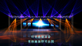 舞台设计效果图