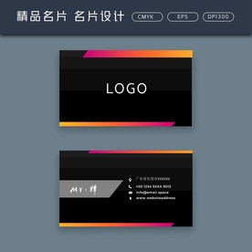 名片模板 名片设计 名片图片