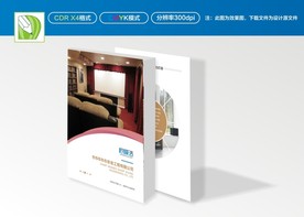 音响封面 影音封面 影院封面