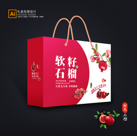 石榴包装 水果包装