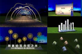 美陈 通道 签到 DP点