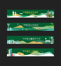 文明城市 户外雕塑