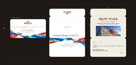 商业地产高端质感邀请函设计