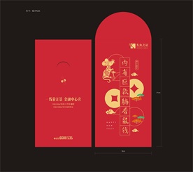 地产现代简洁高端利是封红包设计