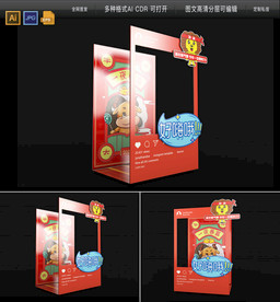 国庆网红打卡拍照框图片