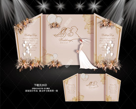 香槟色主题婚礼