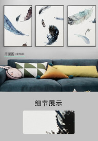 欧式现代创意羽毛手绘装饰画