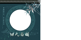 古装儿童摄影后期设计模板