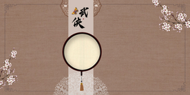 古装儿童摄影后期设计模板