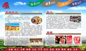 传统住宅 窑洞 房屋 庙会文化