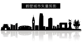 鹤壁城市矢量剪影