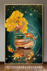 原创玄关发财树梅花鹿金鱼装饰画