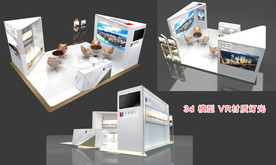 房地产德基展台设计