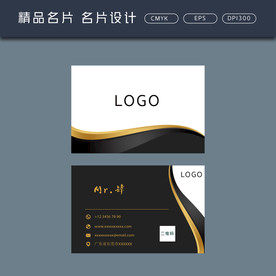 名片模板 名片设计 名片图片