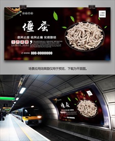 僵蚕海报灯箱展板展架挂画单页