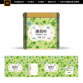 薄荷叶包装