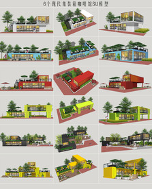 现代集装箱咖啡馆