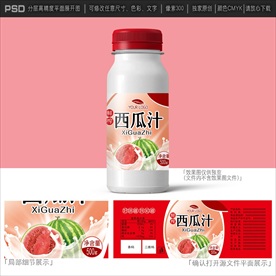 西瓜汁包装