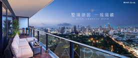 湖景豪宅 地产广告
