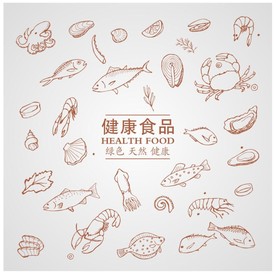 矢量海鲜
