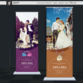 婚宴展架